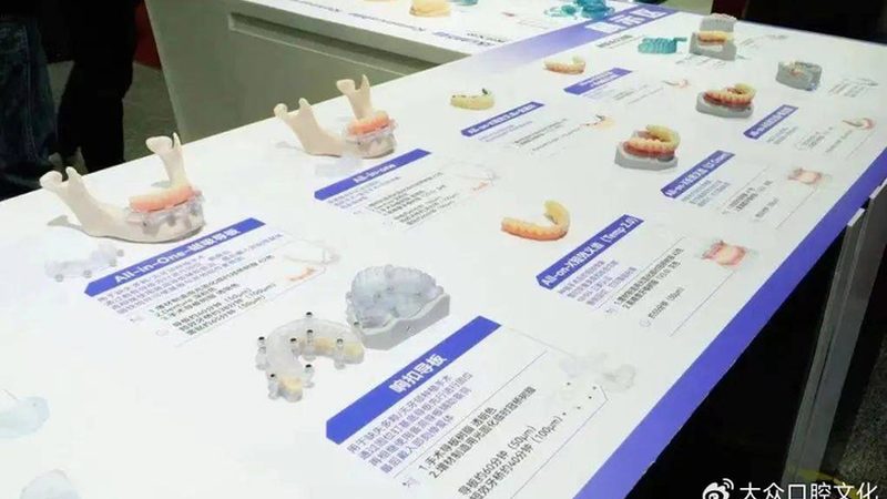 牙齿矫正：钢丝牙套与隐形牙套，如何选择更合适？**