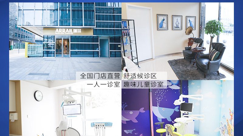 公立医院拔智齿收费标准对比