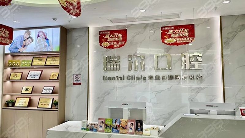 种植牙集采后，价格如何变化？揭秘集采背后的秘密**