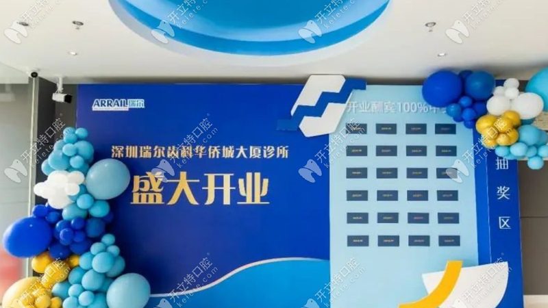 集采种植牙：揭秘流程与步骤**