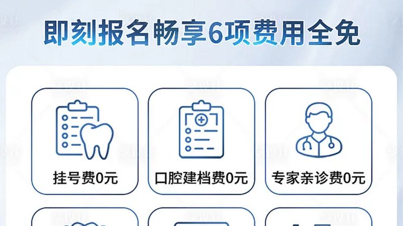 洗牙后牙齿松动？揭秘原因与应对措施**