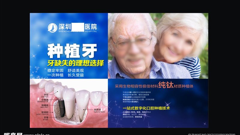 小标题：儿童洗牙的重要性