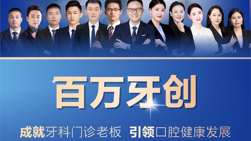 广州隐形牙套：揭秘适合人群与选择要点**